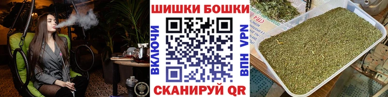 Купить наркоту Надым COCAIN  APVP  Конопля 