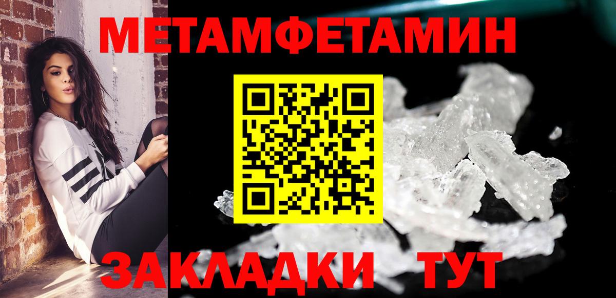 АМФ  Амфетамин Розовый  Вход с VPN  АМФ  Надым 