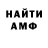 Амфетамин VHQ Bria Ballentine
