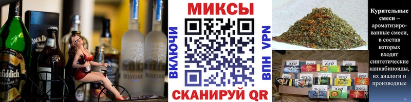 Бутират вода  Надым 