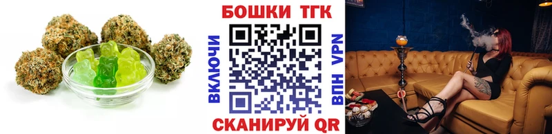 сколько стоит  Надым  Canna-Cookies марихуана 