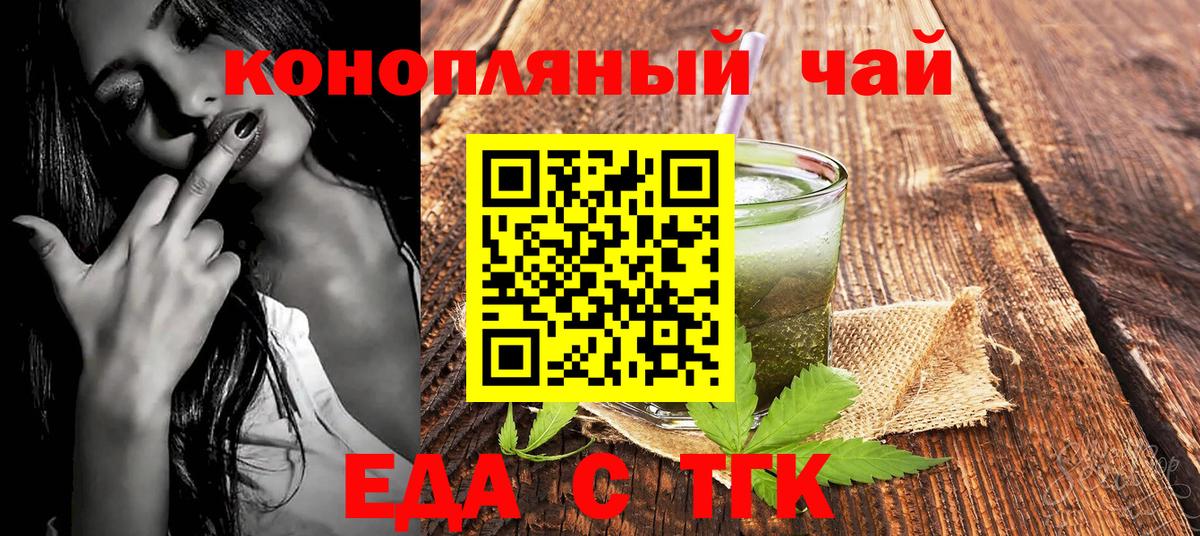 Canna-Cookies конопля  Надым 