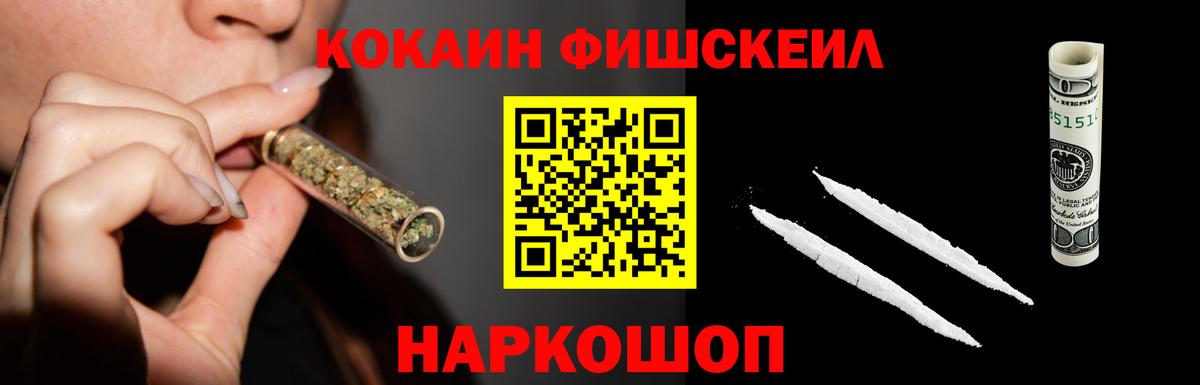 Кокаин Перу Надым