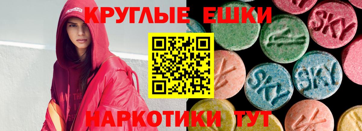Ecstasy Дубай  Экстази 99%  ЭКСТАЗИ  Надым  сайты даркнета формула  Вход с VPN 