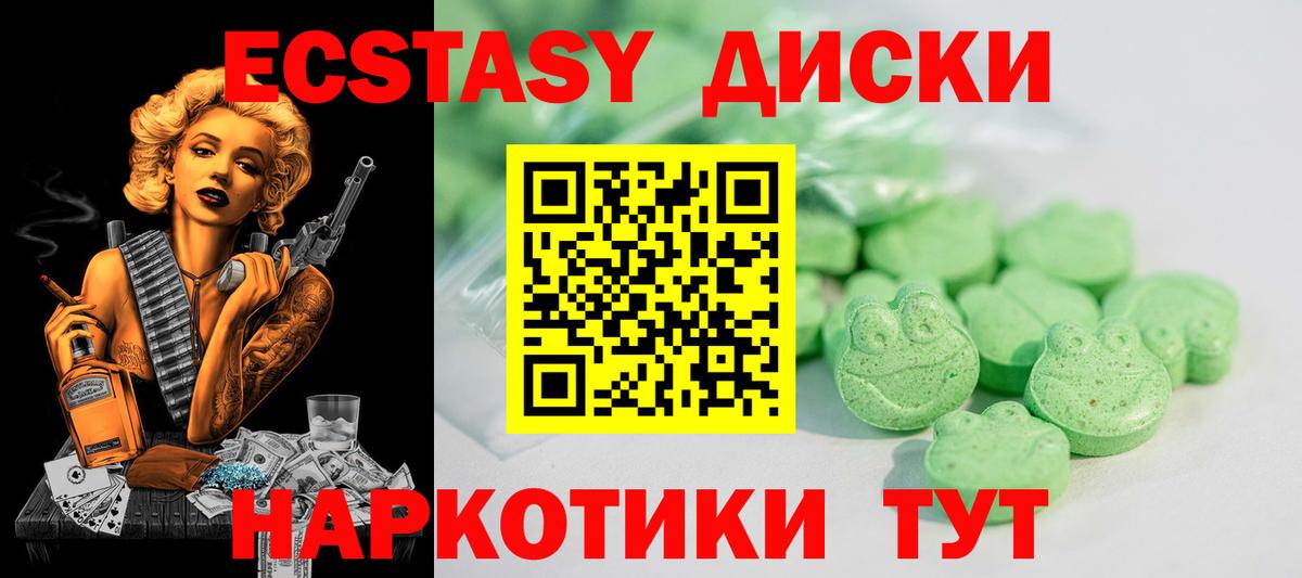 ЭКСТАЗИ louis Vuitton Надым