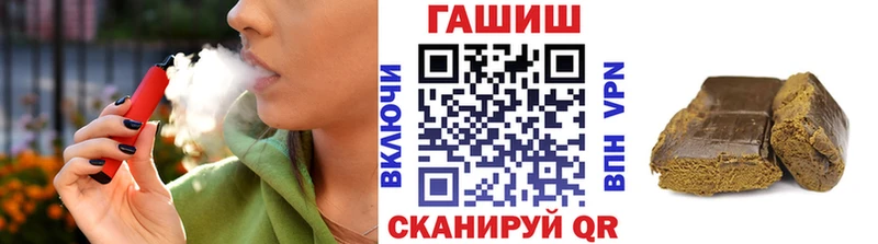 ГАШИШ гашик  Надым 