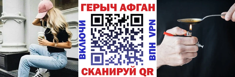 сколько стоит  Надым  Героин VHQ 