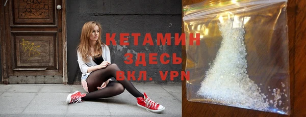 МДМА Новозыбков