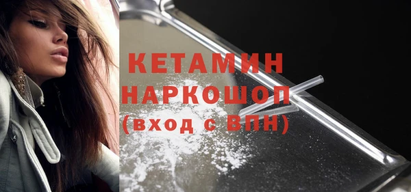 марки nbome Новодвинск