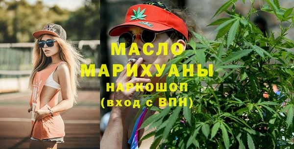 мефедрон Шали