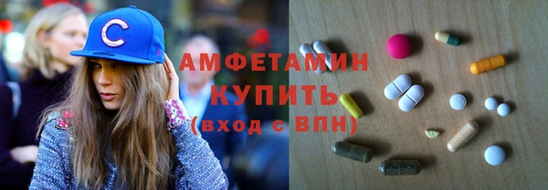 альфа пвп Нефтекумск