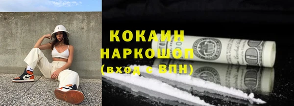 амфетамин Нефтегорск