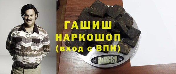амфетамин Нефтегорск