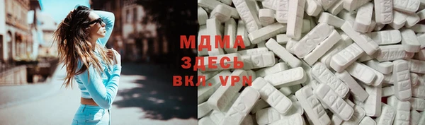 амфетамин Нефтегорск