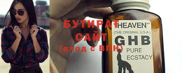 альфа пвп Нефтекумск