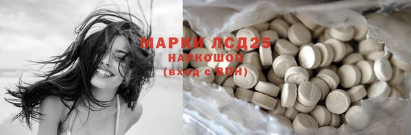 МДМА Новозыбков