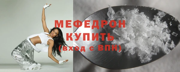 MDMA Premium VHQ Дмитриев