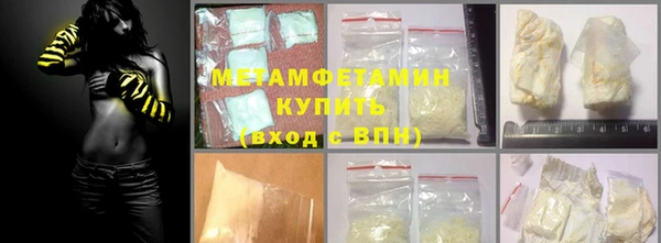 альфа пвп Нефтекумск