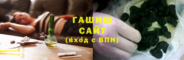 альфа пвп Нефтекумск