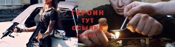 МДМА Новозыбков