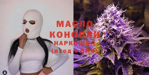 кристаллы Новокубанск