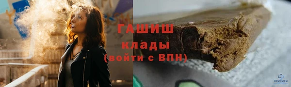 меф Вяземский
