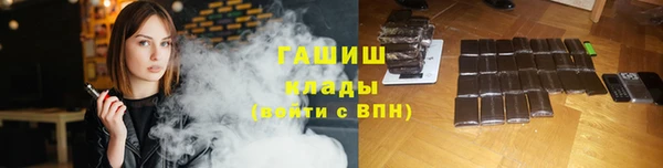 альфа пвп Нефтекумск