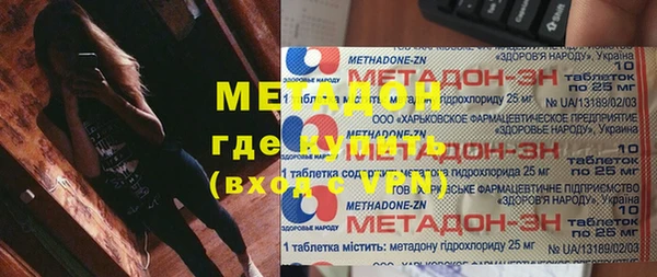 марки nbome Новодвинск