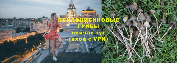 амфетамин Нефтегорск