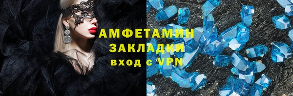 кристаллы Новокубанск