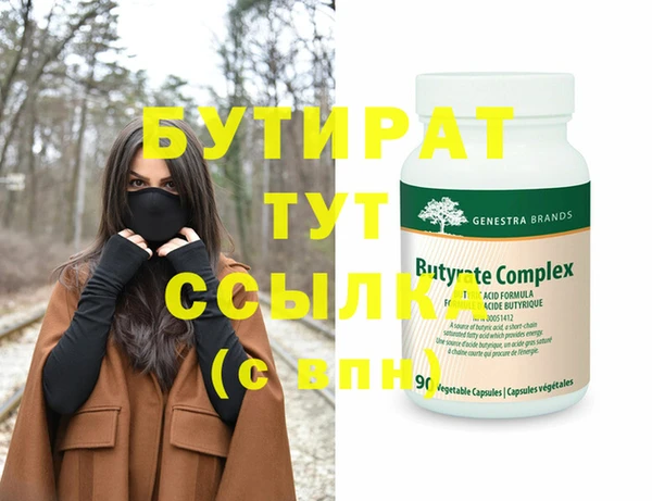 круглые Нея