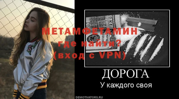 хмурый Александровское