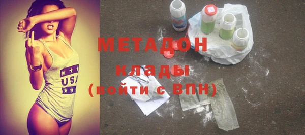 амфетамин Нефтегорск