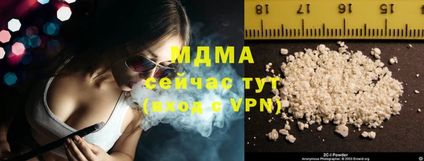 кристаллы Новокубанск