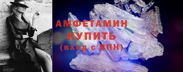 амфетамин Нефтегорск