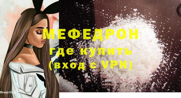 кристаллы Новокубанск
