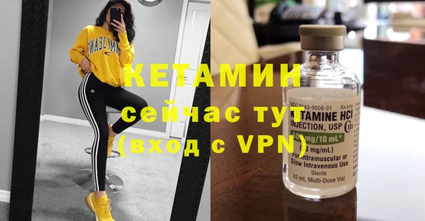 марки nbome Новодвинск