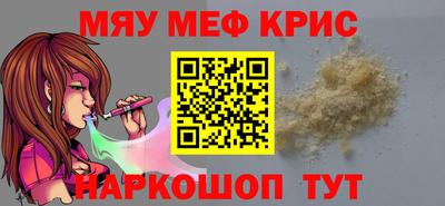 спиды Абинск