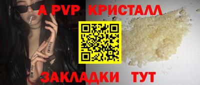 амфетамин Жуковский