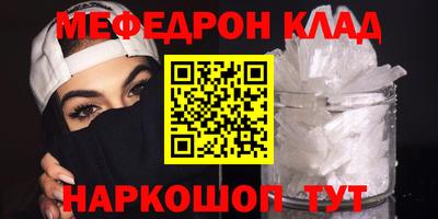 соль ск Заволжье