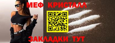 амфетамин Жуковский