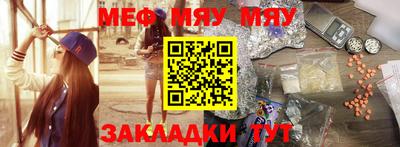 экстази Апшеронск