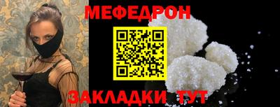 амфетамин Жуковский