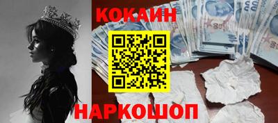 соль ск Заволжье