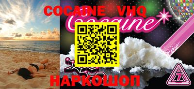 экстази Апшеронск