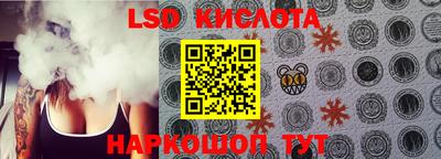 экстази Апшеронск