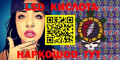 экстази Апшеронск