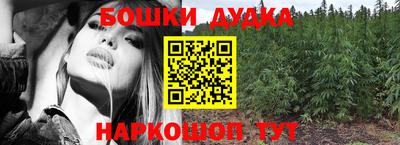 амфетамин Жуковский