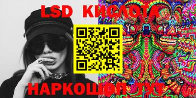 экстази Апшеронск