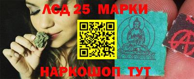 сатива Заводоуковск